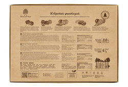 CedarFantazy_box_210_back