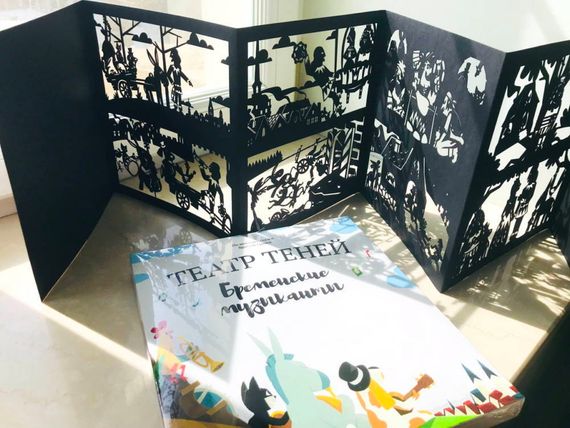 Театр теней &quot;Бременские музыканты&quot;