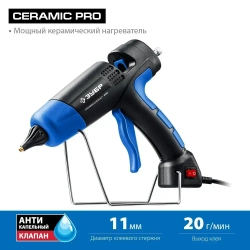 Клеевой пистолет электрический, диаметр стержня 11 мм, выход клея 20 г/мин, выключатель, ЗУБР Профессионал, 06852-11