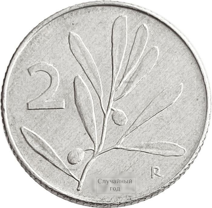 2 лиры 1953-2001 Италия. Пчела