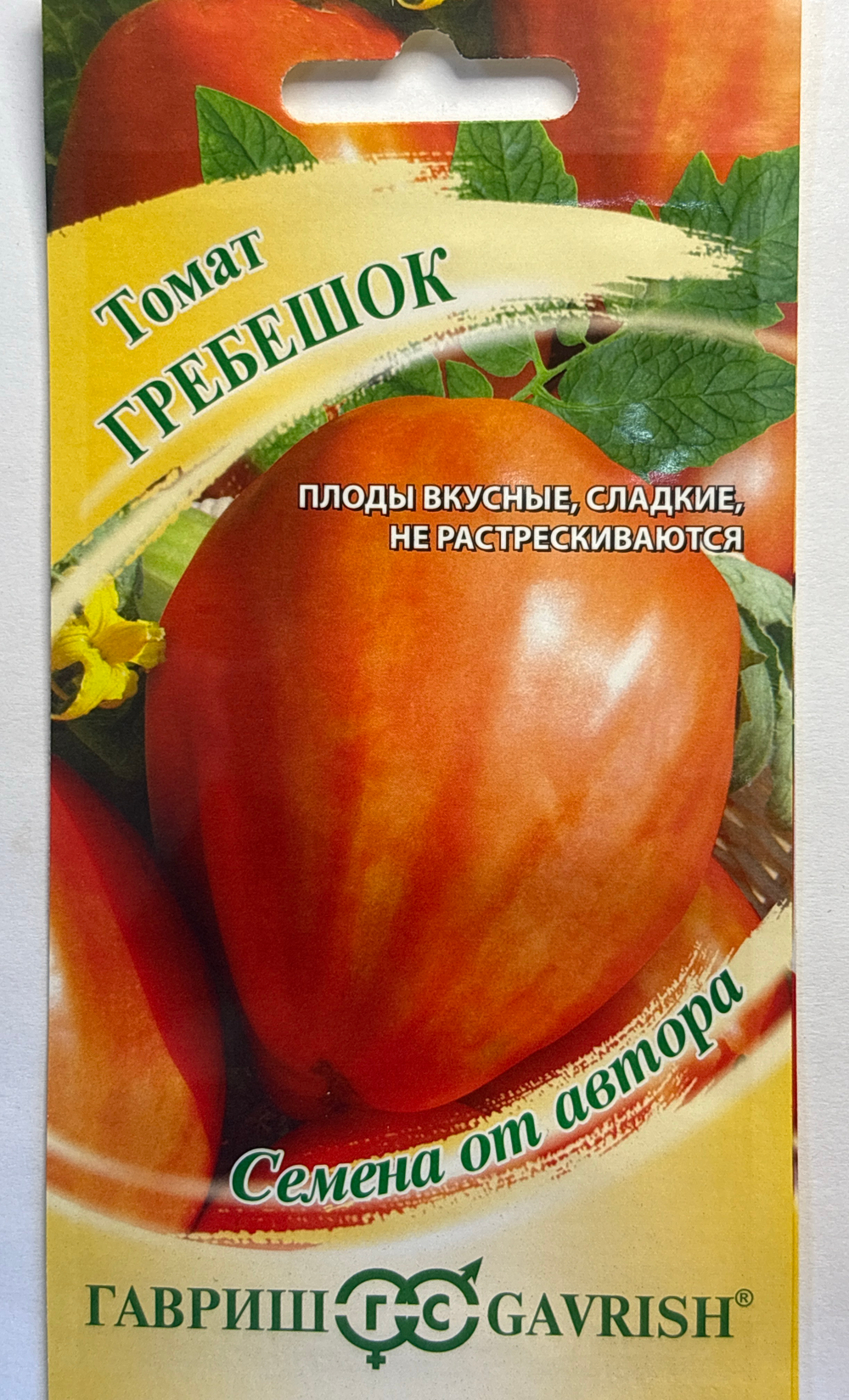 Томат Гребешок 0,05 г СМТ-246