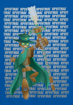Свитшот для мальчика с принтом CROOT, цвет синий