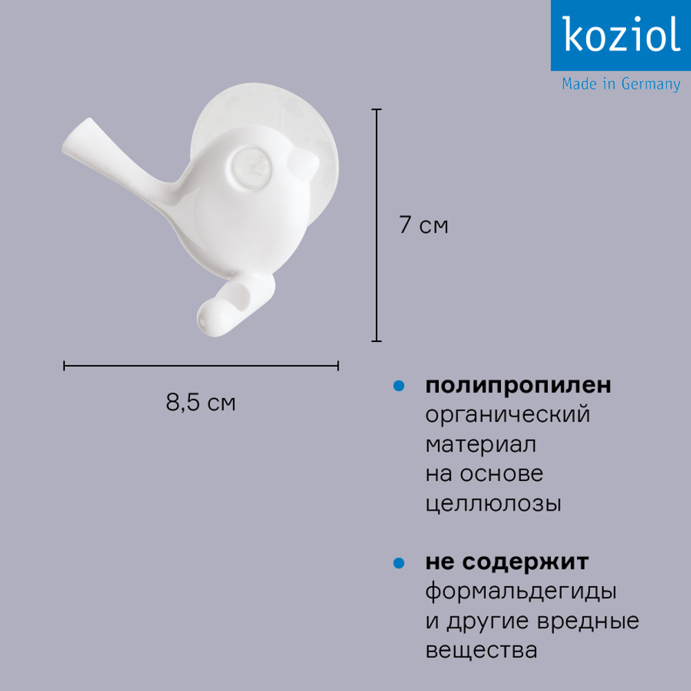 Крючок для душа настенный pip, organic, молочный
