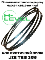Полотно ленточное по дереву 6х0,64х2819 мм 4tpi для ленточнопильного станка JIB TBS 356