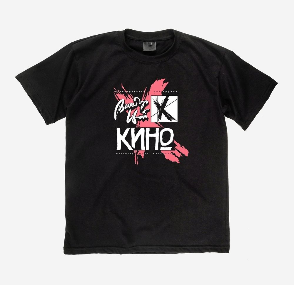 Футболка: «КИНО» (Pink X Logo)