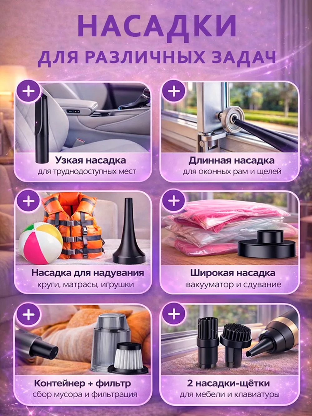 Воздуходувка-пылесос аккумуляторный портативный