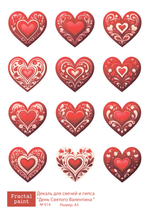 Трансфер переводной - декаль для свечей и гипса день святого валентина 014 А5