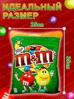 Подушка декоративная M&M's дакимакура 35х30