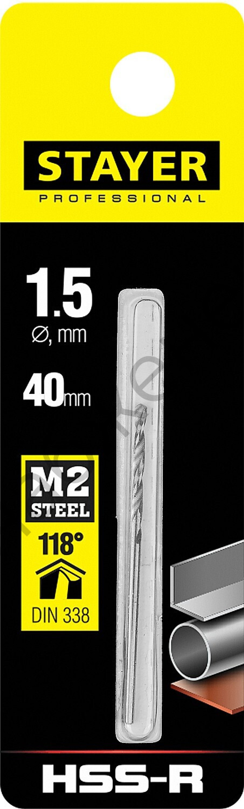 STAYER PROFI 1.5х40мм, Сверло по металлу HSS-R, быстрорежущая сталь М2(S6-5-2)