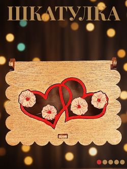 Шкатулка сердца. Ручная роспись 8,5х6х5 см