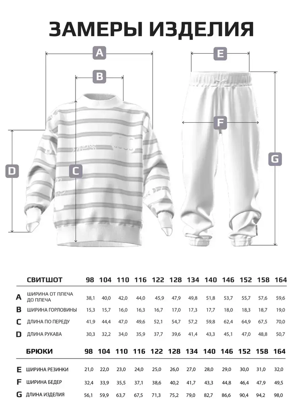 Спортивный костюм для девочки на весну сиреневый оверсайз