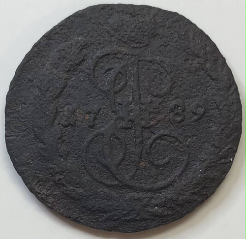 1 копейка 1789 год. ЕМ (G)