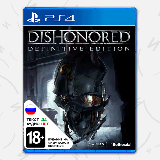 Игра Dishonored Definitive Edition (PS4, русские субтитры)