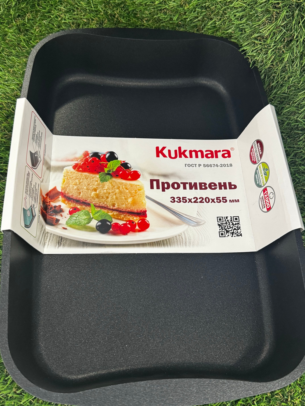 Противень из алюминия АП 335*220*55