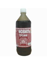 Мовиль профи 681 1л ПЕТР