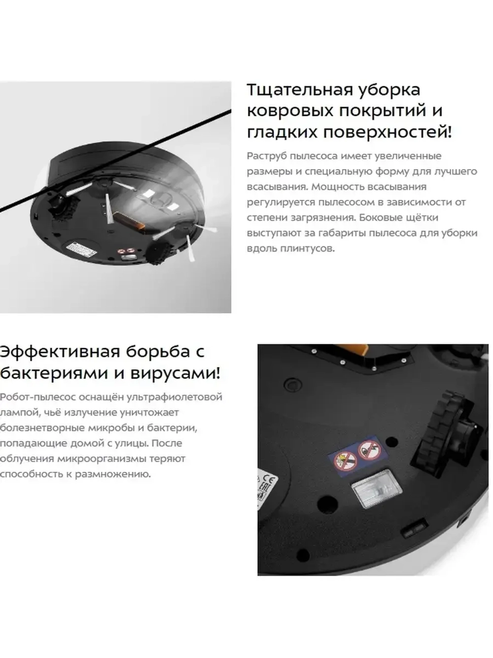 Робот-пылесос Kitfort KT-553