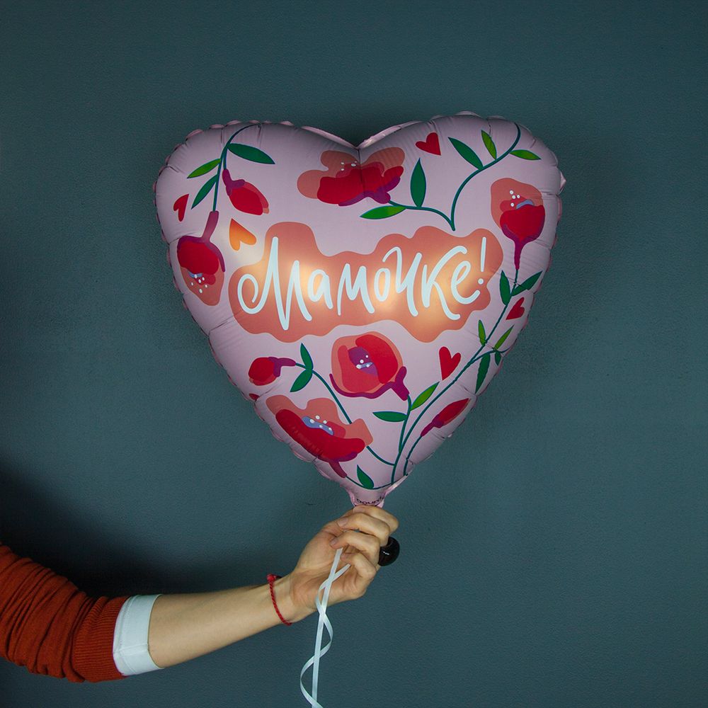 Шар (19''/48 см) Сердце, Мамочке! (цветы), Розовый, 1 шт.