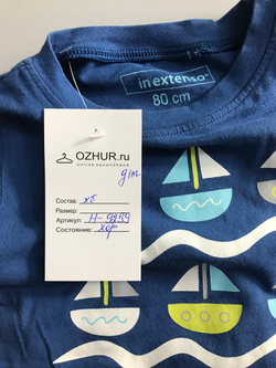 Футболка Inextenso практичная, визуально на 10/12 месяцев