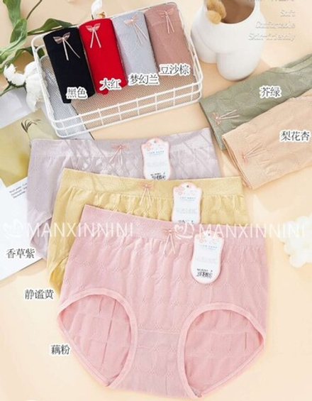 Трусы б/ш,классика,выс.посадка(42-48) А87