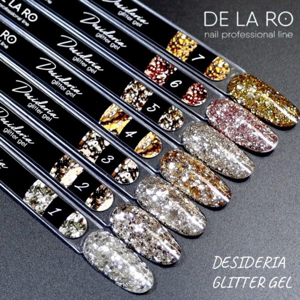 Delaro Desideria 04 - 7гр