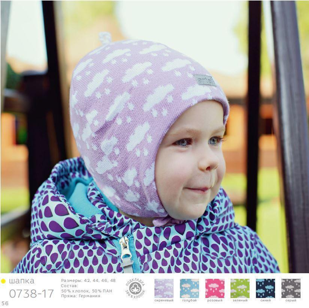 ШАПКА "Cloudlet" 0738-17 р.42 сиреневый