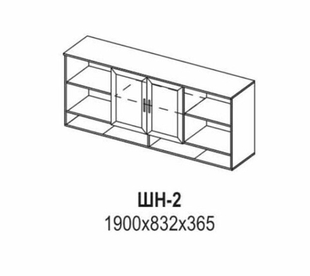 Шкаф навесной Классика ШН-2