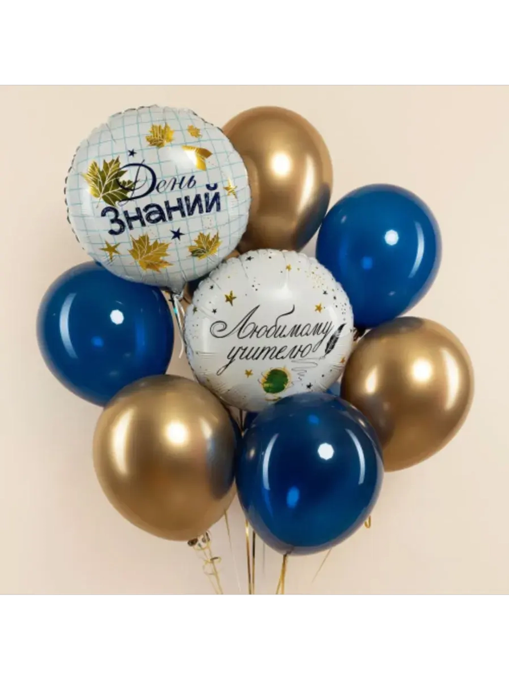 Шар фольгированный День знаний
