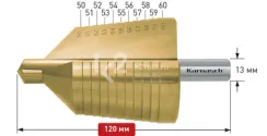 Ступенчатое сверло Ø 50-60 мм, Karnasch, арт. 21.3021