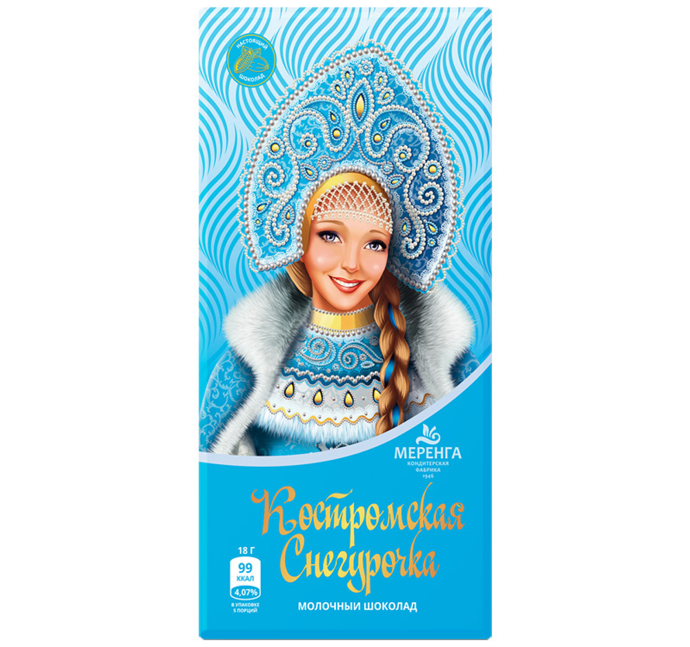 Шоколад молочный 75 гр