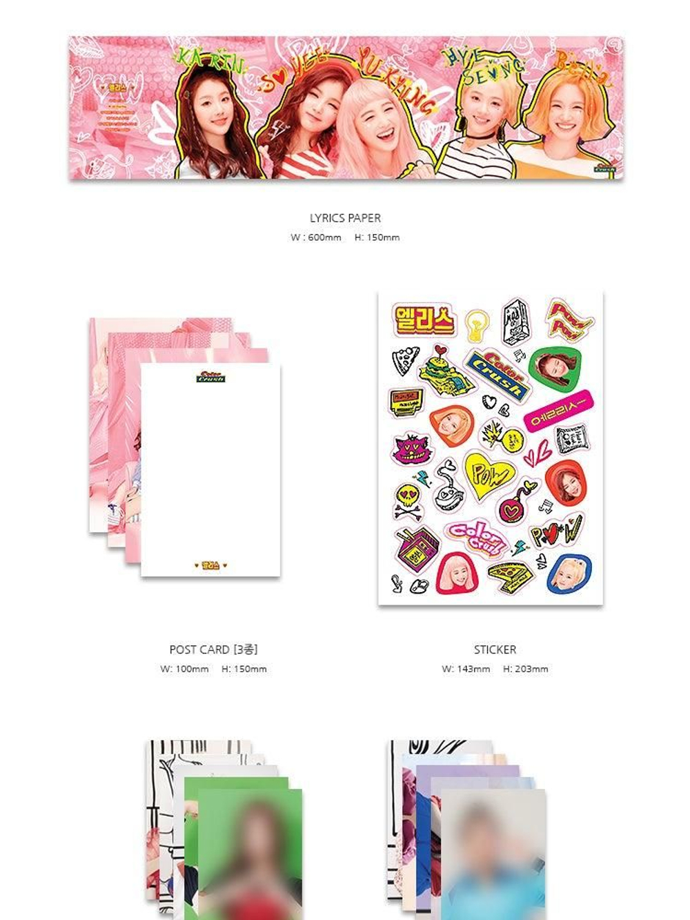 Альбом Elris - Color Crush 2nd Mini Album