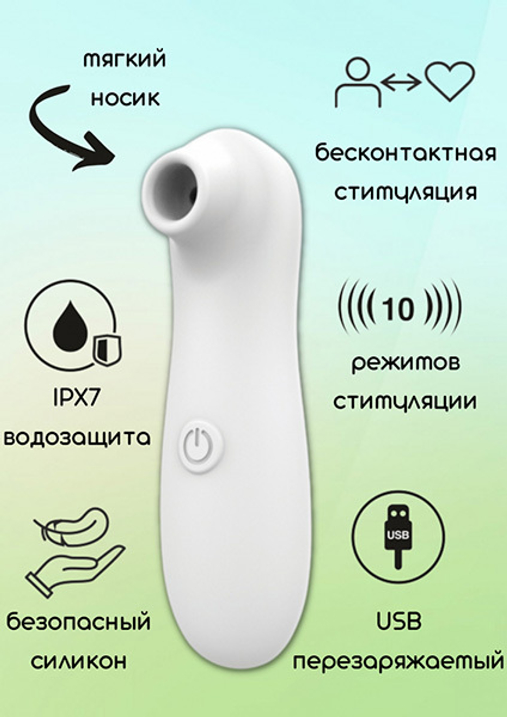 Белый вакуум-волновой стимулятор 12,3см Lola Games Take It Easy Fay 9023-01lola