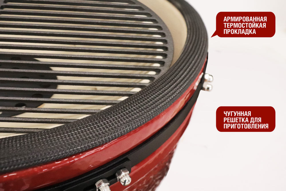 Керамический гриль-барбекю 24 дюйма CFG CHEF (красный) (61 см)