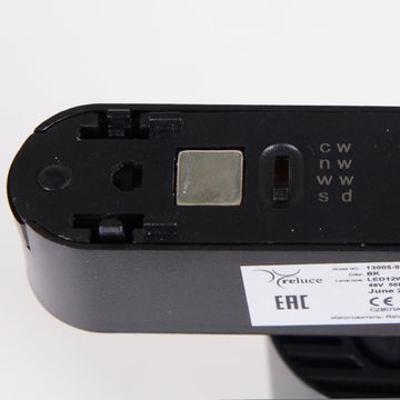 13005-9.3-001UR magnetic LED12W BK CCT+SMART