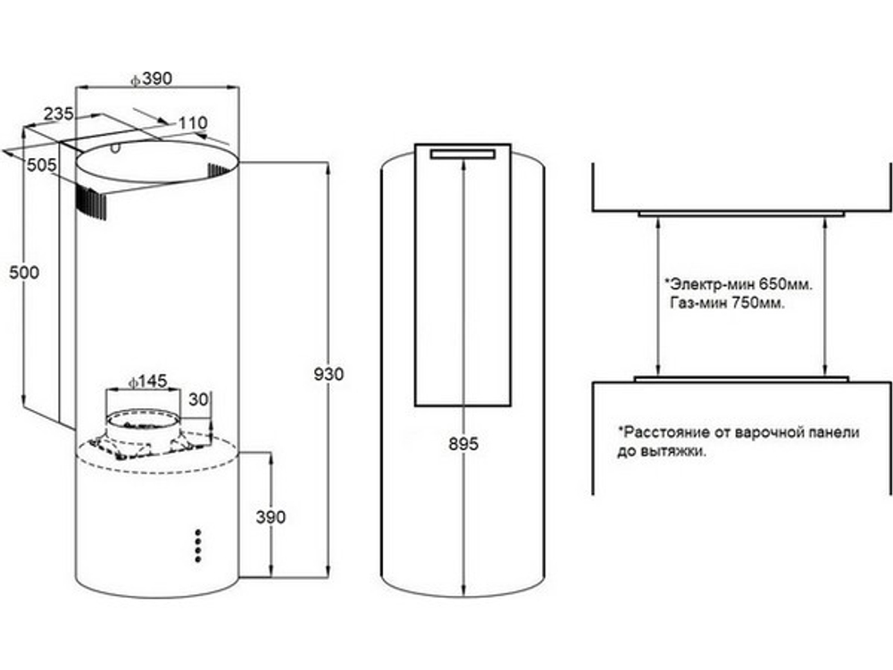 Вытяжка MAUNFELD Vega 39 Wall Sensor LED белый