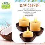 Кокос, отдушка для свечей и мыла