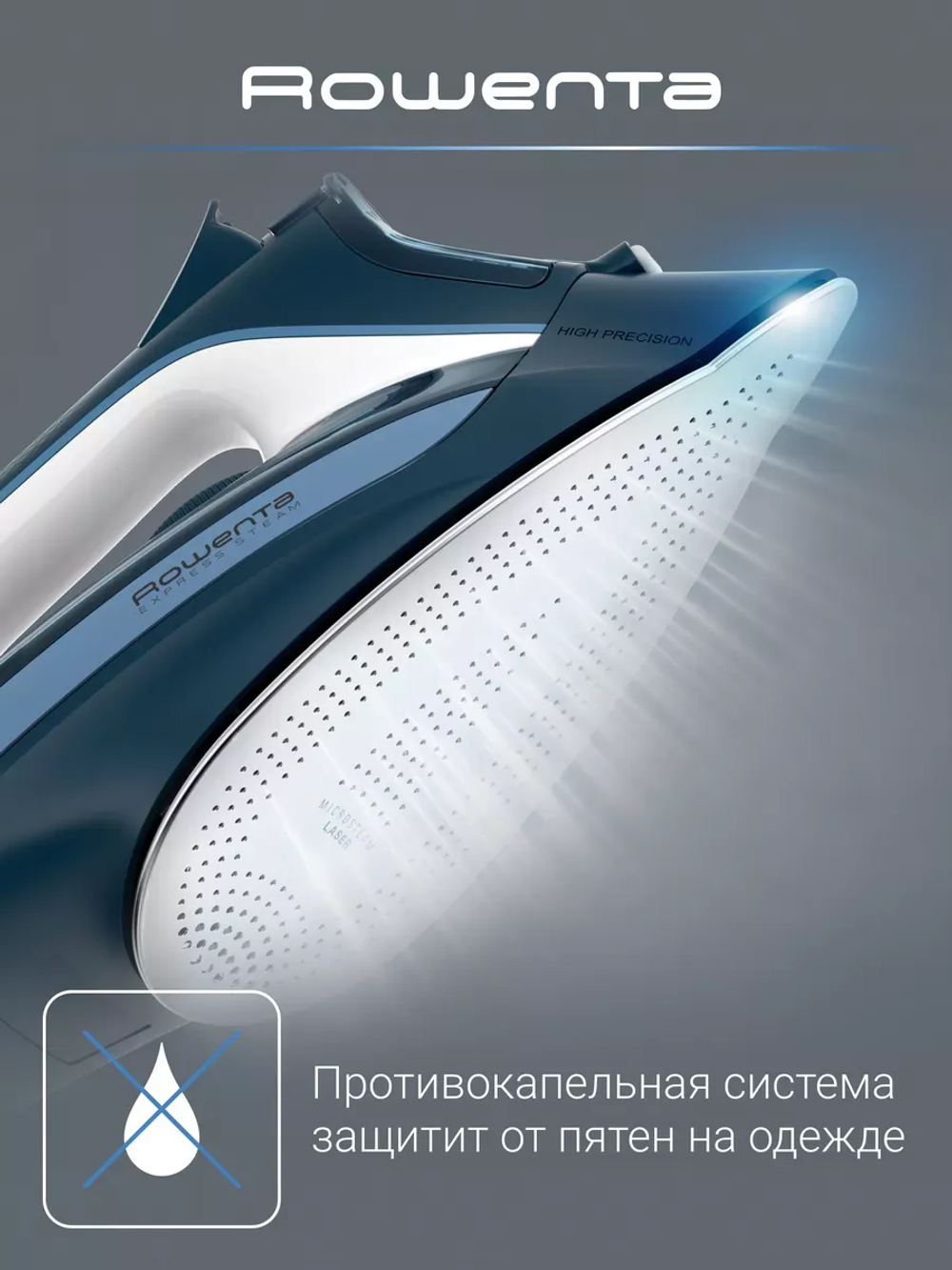 Утюг ROWENTA DW4308D1