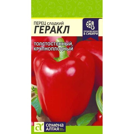 Перец сладкий ГЕРАКЛ позднесп., цв.пак. 0,2гр. Семена Алтая