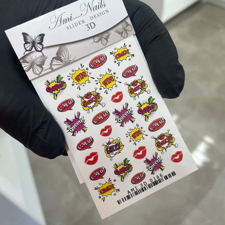 Слайдеры Ami Nails 3d 0166