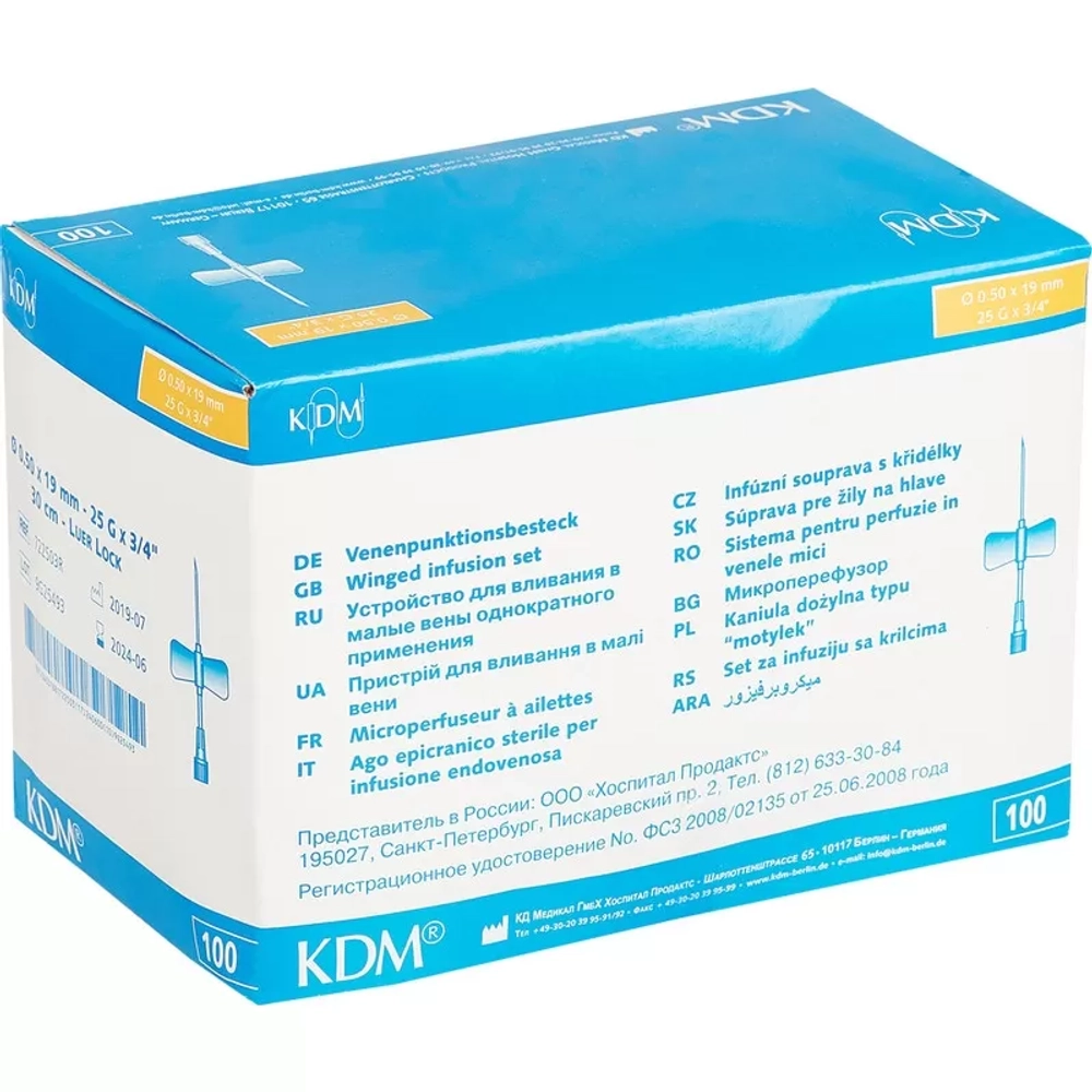 Игла-бабочка KDM 25G 100 шт
