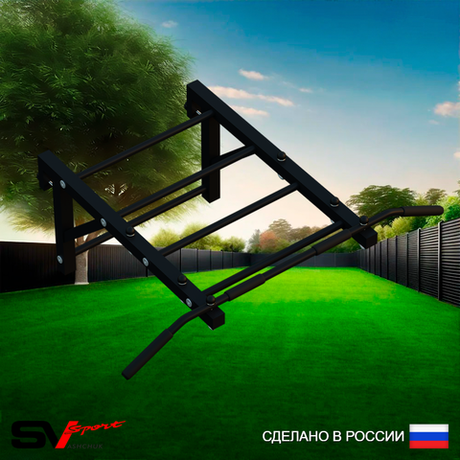 Турник Sv Sport рукоход к уличной шведской стенке