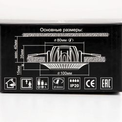 Citilux Боска CLD041NW0 LED Встраиваемый светильник с диммером