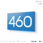 Номер на дверь 460, табличка на дверь для офиса, квартиры, кабинета, аудитории, склада, голубая 120х70 мм, Айдентика Технолоджи