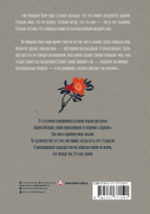 Люди нашего двора