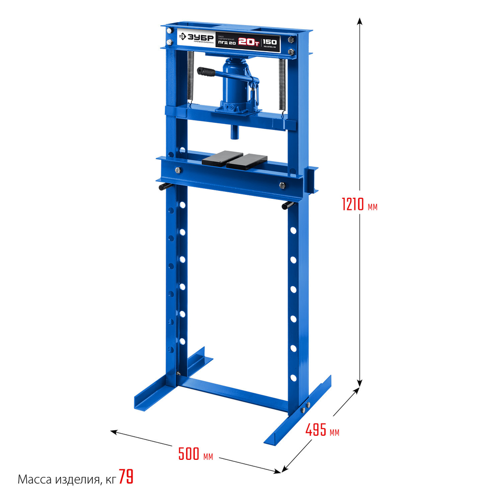 ЗУБР ПГД-20, 20 т, гидравлический пресс с домкратом и возвратными пружинами, Профессионал (43070-20)