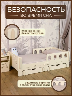 Кровать детская с бортиком 160х80