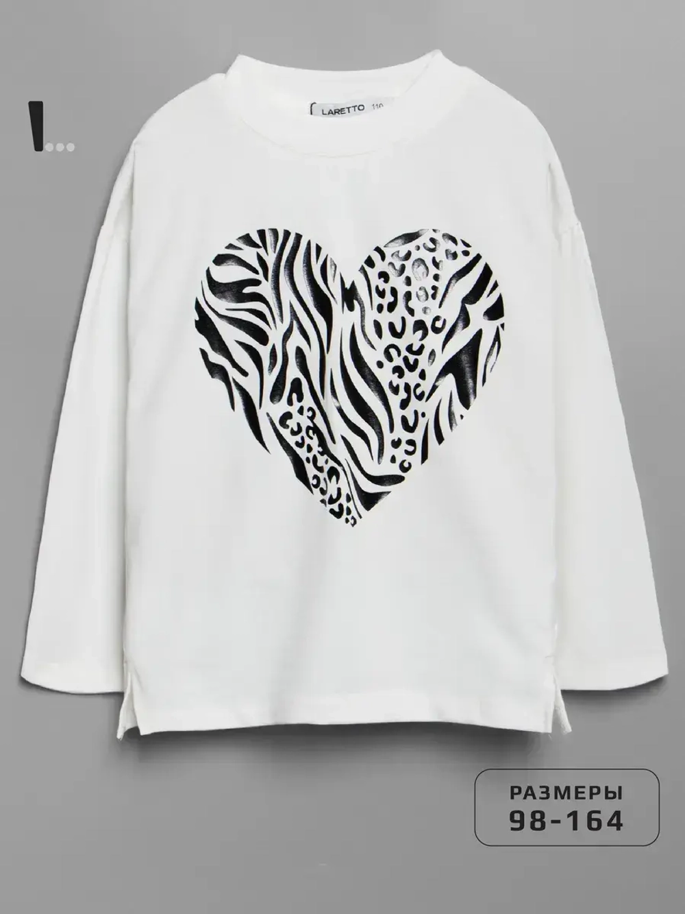 Белый лонгслив для девочки
