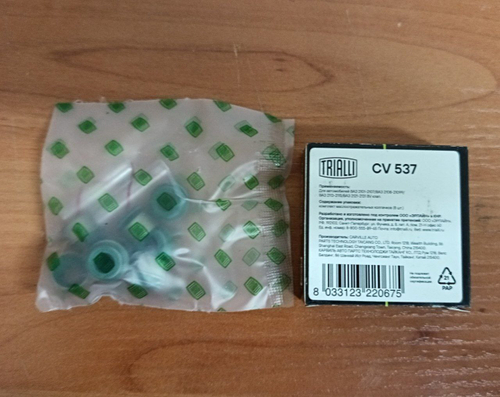 Колпачки маслосъемные 2101, 2108 (Trialli) к-т