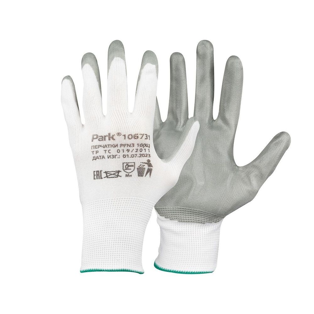 Перчатки с прорезиновым покрытием