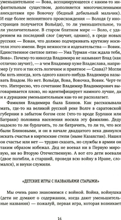 Кто в армии служил