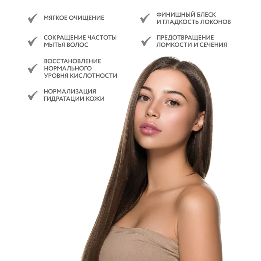 Шампунь с малиновым уксусом и трегалозой / Hair System Raspberry Vinegar Shampoo 420 мл